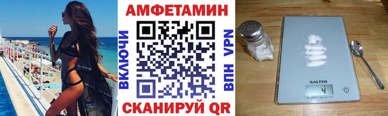 Купить где  Лиски  Amphetamine 97% 