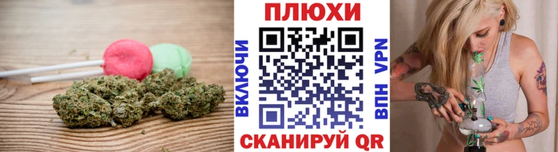 Печенье с ТГК конопля  Купить где  Лиски 