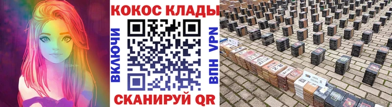 Купить закладки  Лиски  КОКАИН Перу 