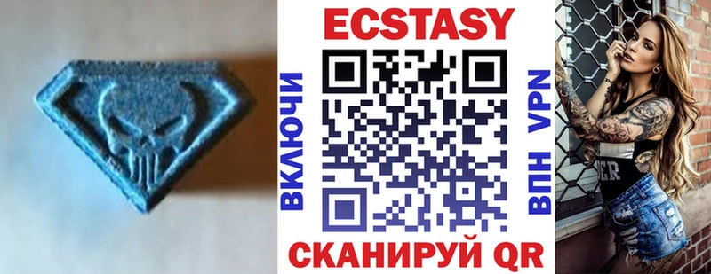 Купить  Лиски  Ecstasy mix 