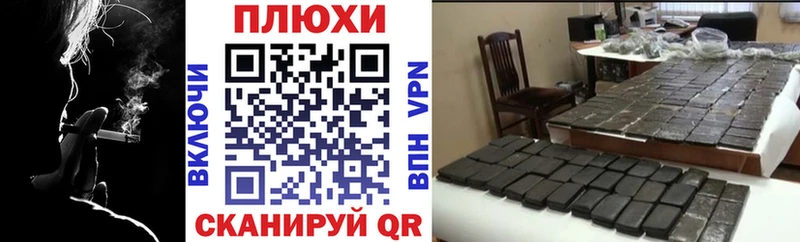 Купить закладки  Лиски  ГАШ гарик 