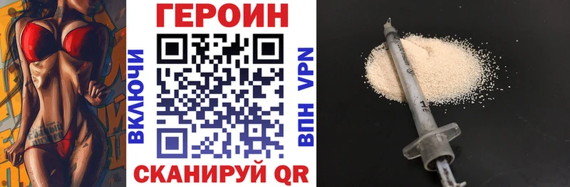 Купить закладки  Лиски  Героин Heroin 