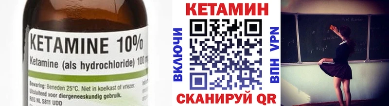 Купить закладки  Лиски  КЕТАМИН VHQ 