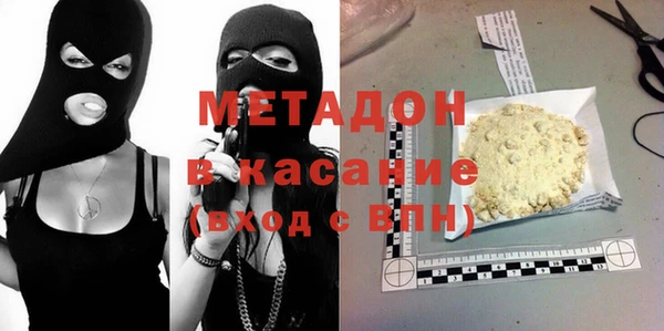 МДПВ Осинники