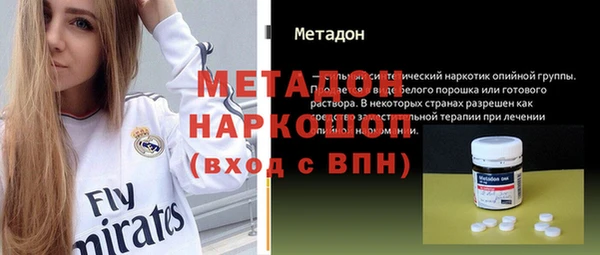 кокаин VHQ Нязепетровск