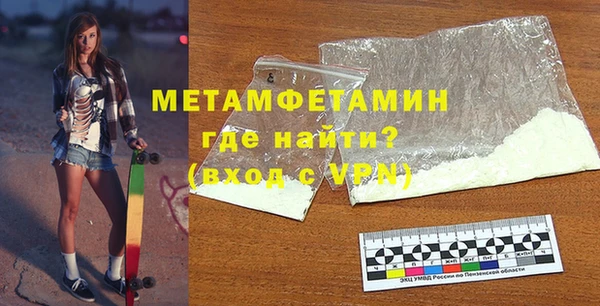 jwh Няндома