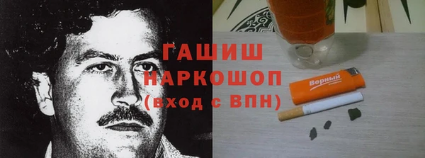 МДПВ Осинники
