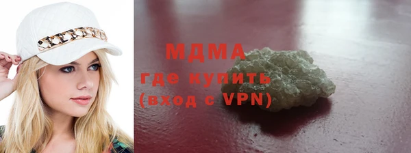 кокаин VHQ Нязепетровск