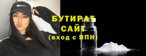 МДПВ Осинники