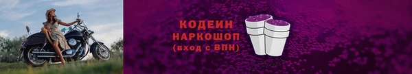 кокаин VHQ Нязепетровск