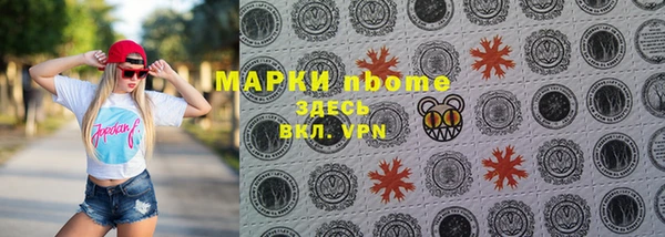 кокаин VHQ Нязепетровск