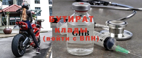 меф Остров