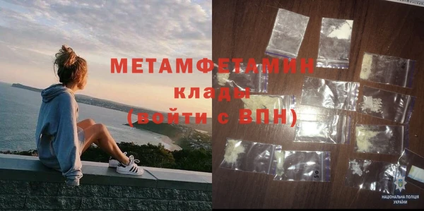 jwh Няндома