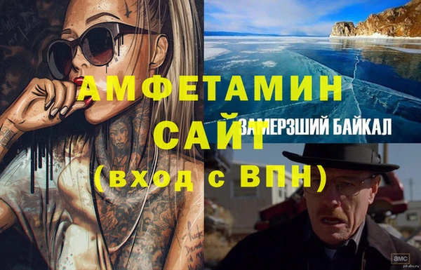 кокаин VHQ Нязепетровск