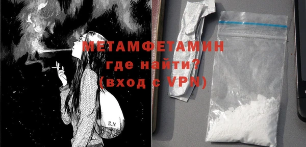 МДПВ Осинники