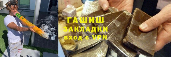 кокаин VHQ Нязепетровск