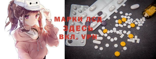 марки lsd Нягань