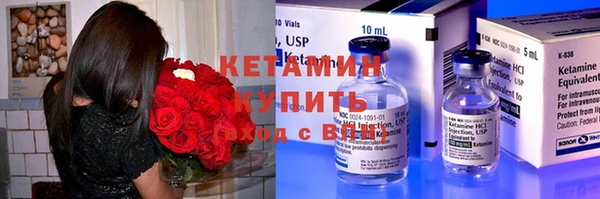PSILOCYBIN Осташков