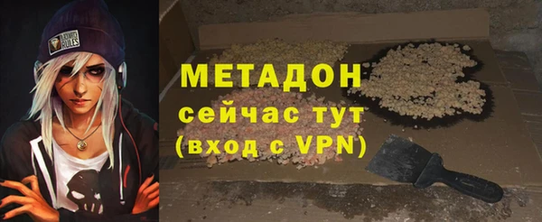 МДПВ Осинники