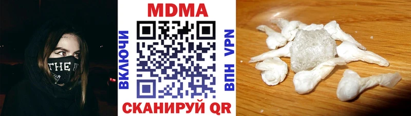 Купить где  Лиски  МДМА crystal 