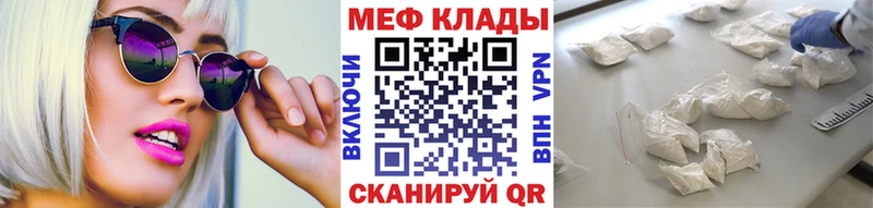 Купить закладки  Лиски  МЯУ-МЯУ кристаллы 