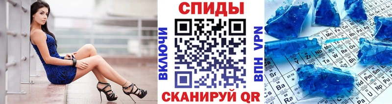 Купить где  Лиски  Первитин пудра 
