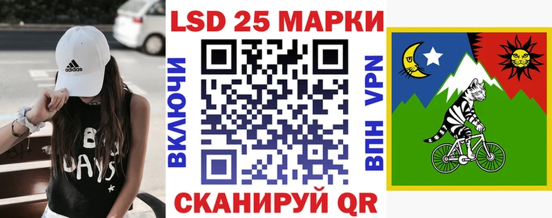 Марки 25I-NBOMe 1,8мг  Купить  Лиски 